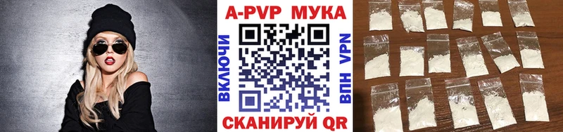 Альфа ПВП СК КРИС  Купить  Лакинск 