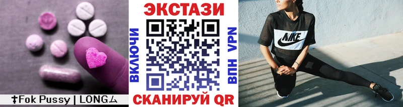 Экстази диски  Купить где  Лакинск 