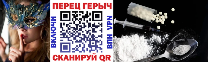 Купить где  Лакинск  ГЕРОИН Heroin 