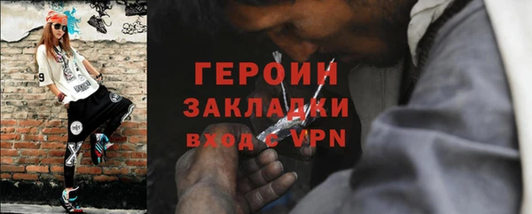 хмурый Волосово