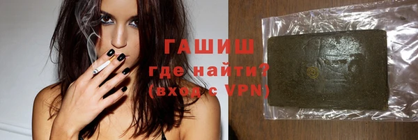 каннабис Волоколамск