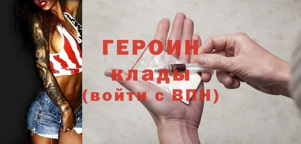 хмурый Волосово