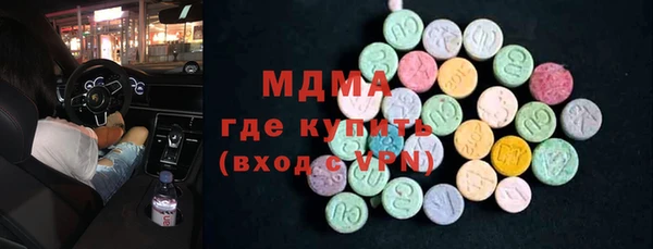 хмурый Волосово
