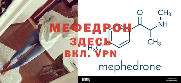 хмурый Волосово
