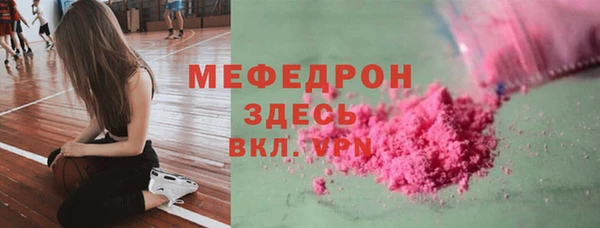 хмурый Волосово
