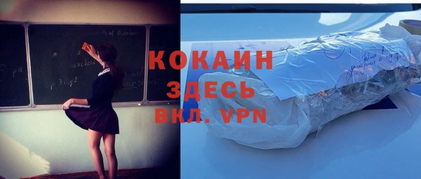 каннабис Волоколамск