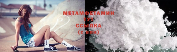 не бодяженный Володарск