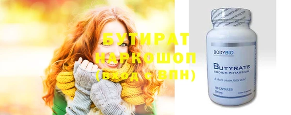 хмурый Волосово