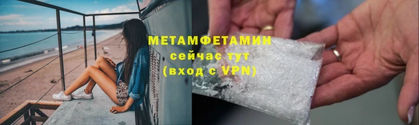 каннабис Волоколамск