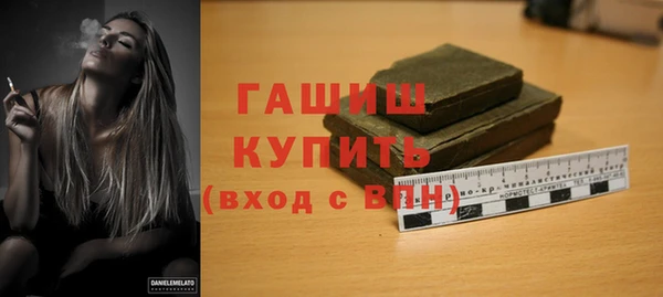 хмурый Волосово