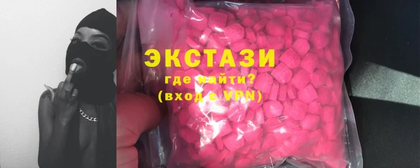 хмурый Волосово