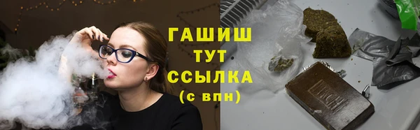 каннабис Волоколамск