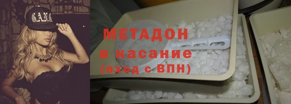 ALPHA PVP Верхний Тагил