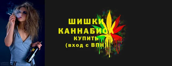 каннабис Волоколамск