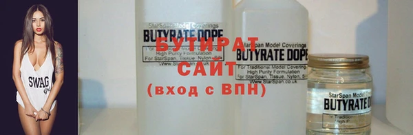хмурый Волосово