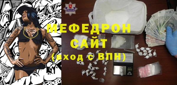 каннабис Волоколамск
