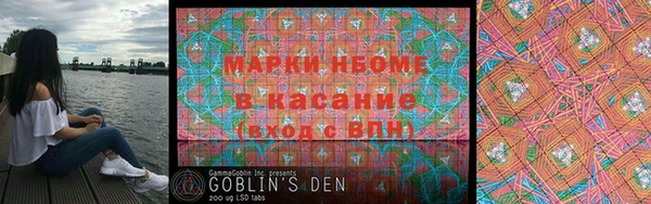 каннабис Волоколамск