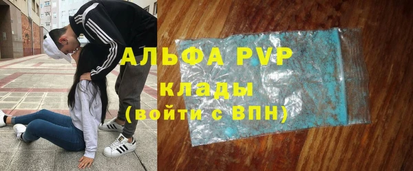 хмурый Волосово