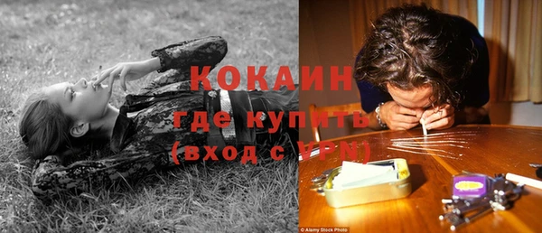 каннабис Волоколамск