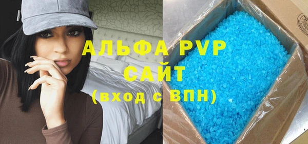 не бодяженный Володарск