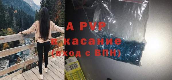 ALPHA PVP Верхний Тагил