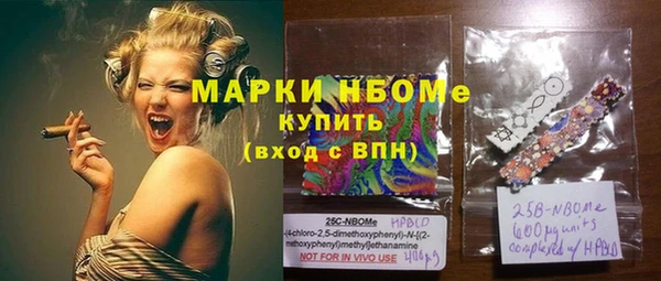 не бодяженный Володарск