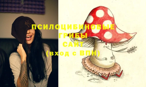 каннабис Волоколамск