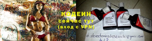 хмурый Волосово