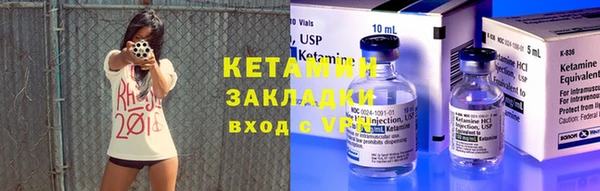 каннабис Волоколамск