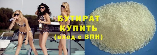 хмурый Волосово