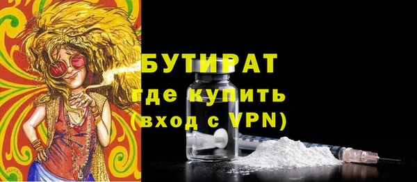 apvp Верея
