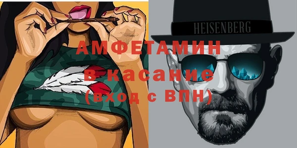 хмурый Волосово