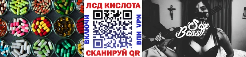 Купить  Лакинск  ЛСД экстази кислота 