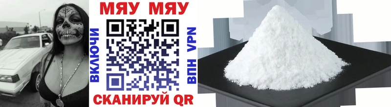 МЯУ-МЯУ mephedrone  Лакинск 