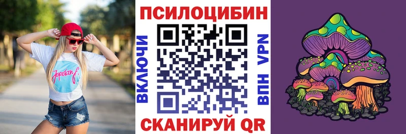Галлюциногенные грибы Cubensis  Купить где  Лакинск 
